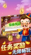 斗地主现金版电脑版下载指南：畅享残局赢现金