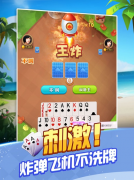斗地主现金版小程序下载攻略：随时开局，轻松