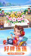 斗地主现金版官网入口指南：安全稳定畅玩